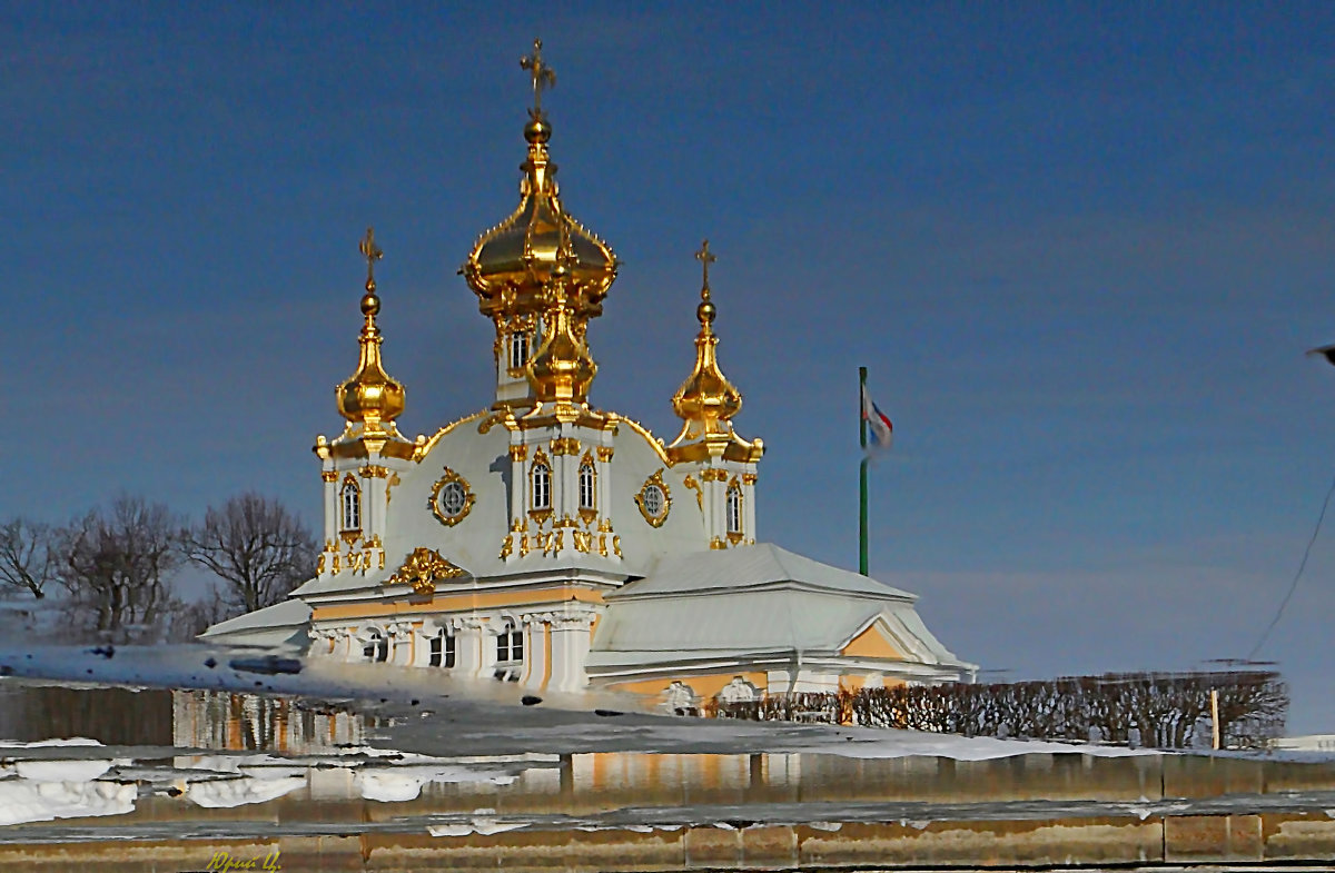 Петергоф. Дворцовая церковь. Перевёртыш - Юрий Цыплятников