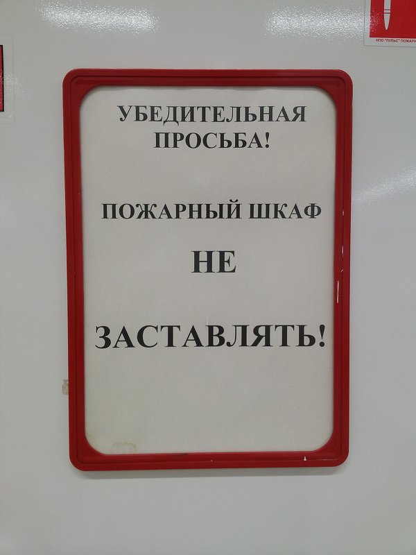 Ну не хочет он! - Михаил Чумаков