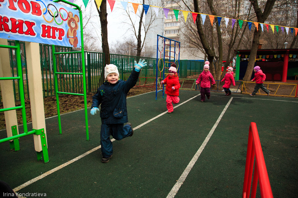 День здоровья в детском саду - Ирина Кондратьева