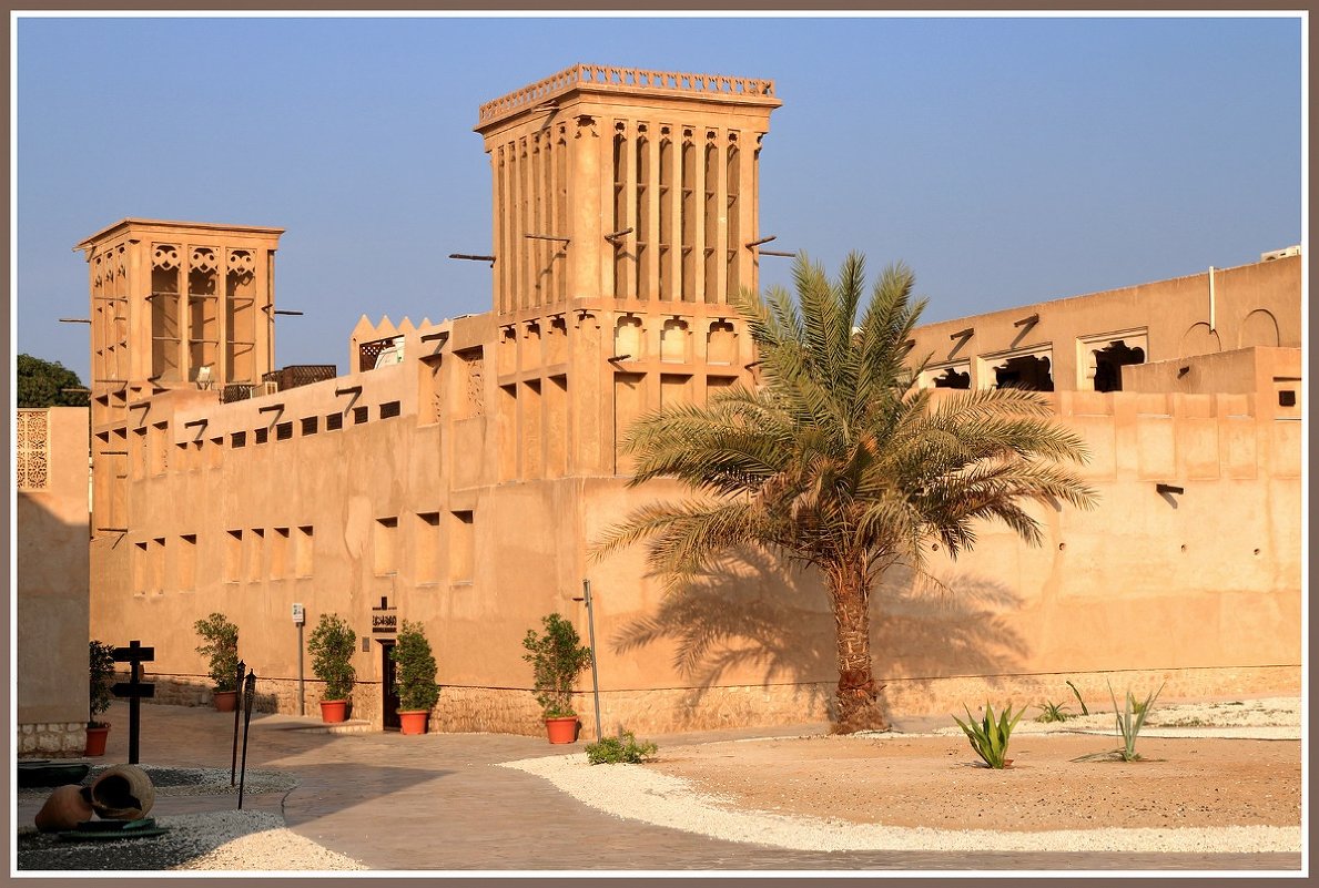 Арабские башни старого Дубая - Евгений Печенин