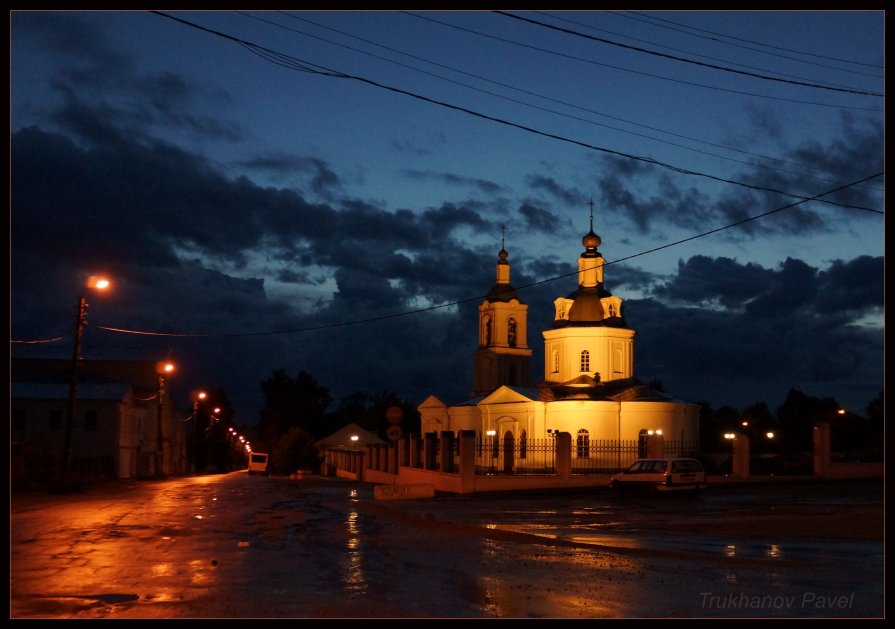 Храм - павел Труханов