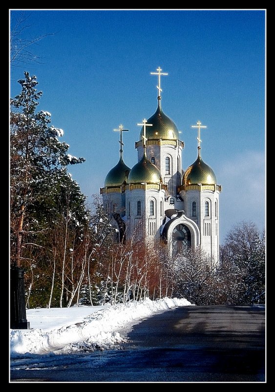 На Мамаевом кургане. - Александр Варшавский