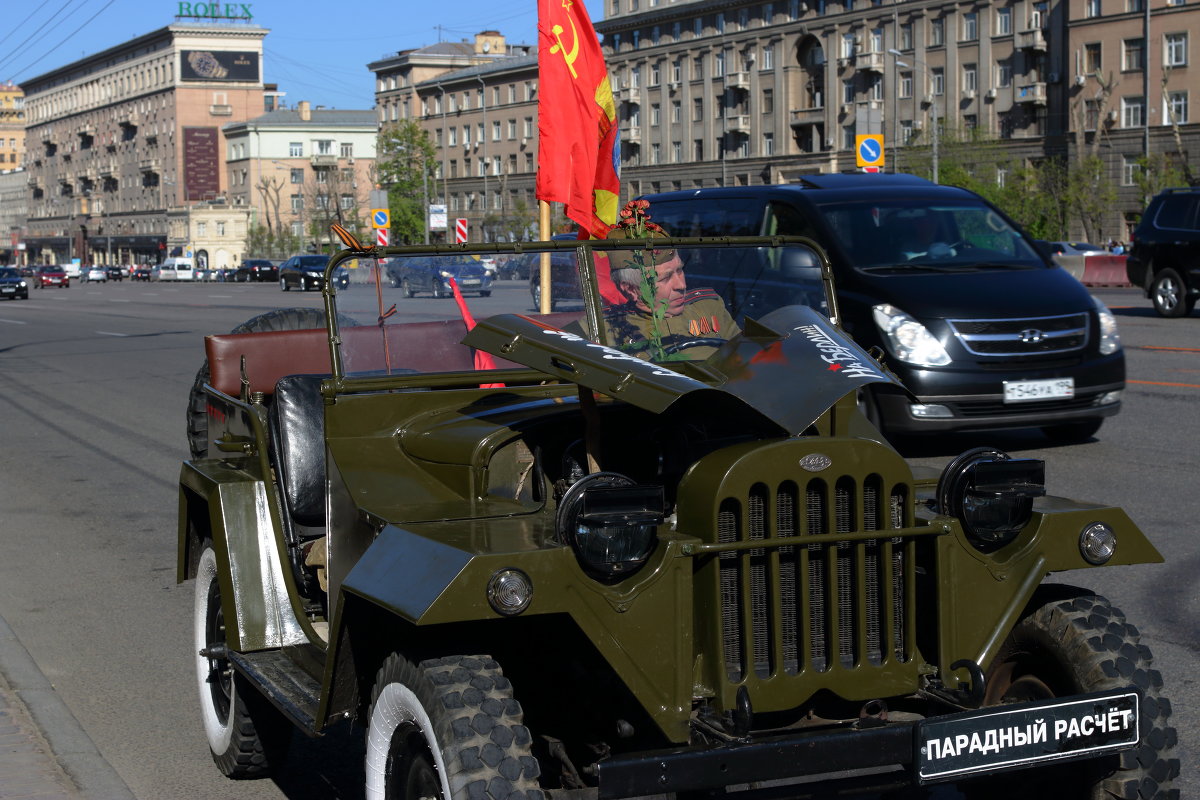 Доехали! - Татьяна Буркина