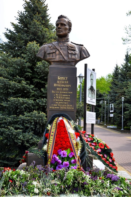 Памятник А.П. Бересту народному но не признанному герою - Алексей Кучерюк