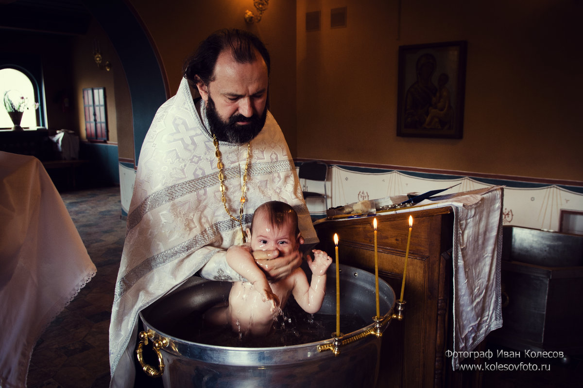 крещение - Иван Колесов