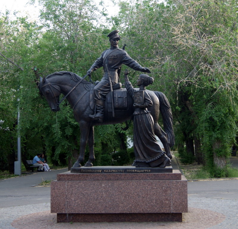 Памятник Российскому казачеству - Ольга Гайченя