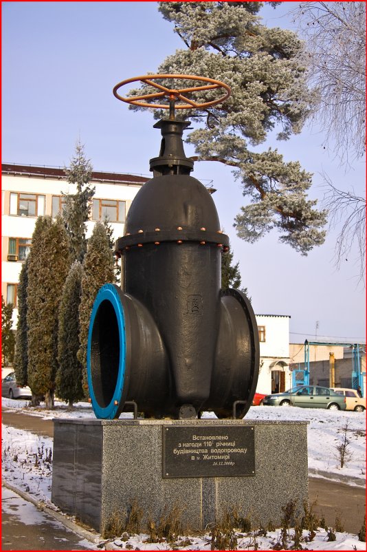Памятник водопроводному крану - Олег Каплун