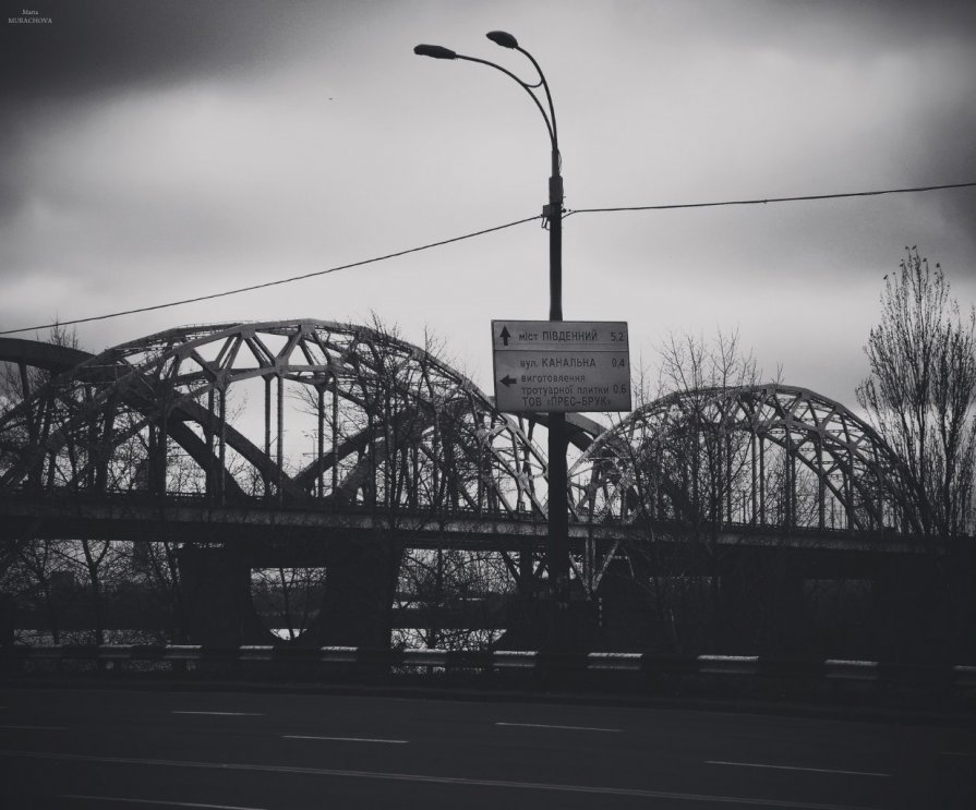 Мост - Maria Murachova