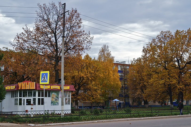 осенний день - василий тимонкин