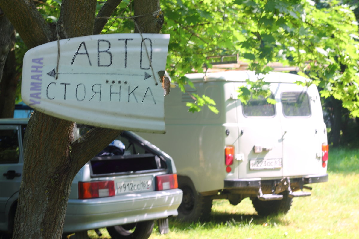 Покажи мне, на чём ты ездишь, и я скажу, кто ты. - Юрий Гайворонский