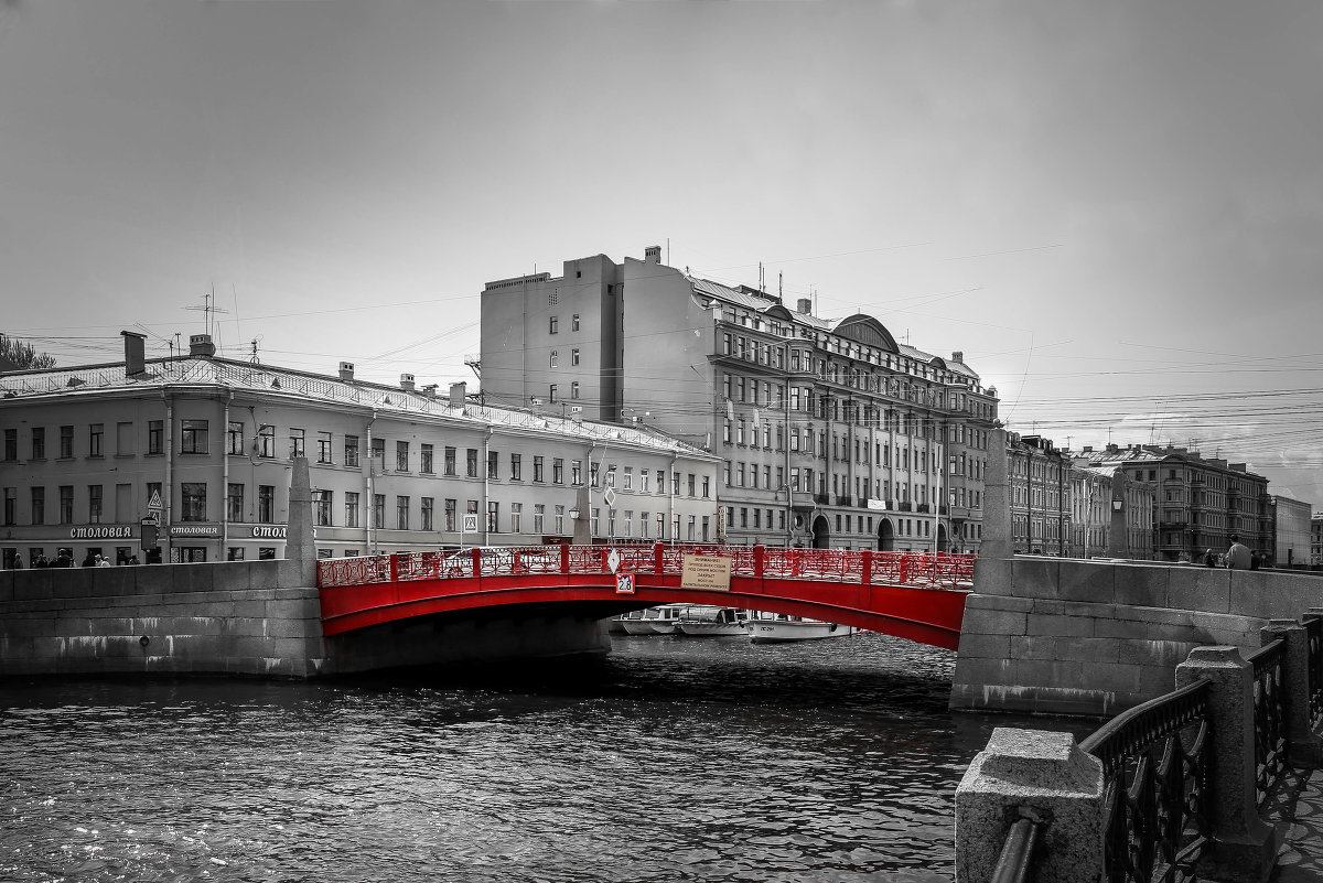 Красный мост, Санкт-Петербург - Катерина L.A.