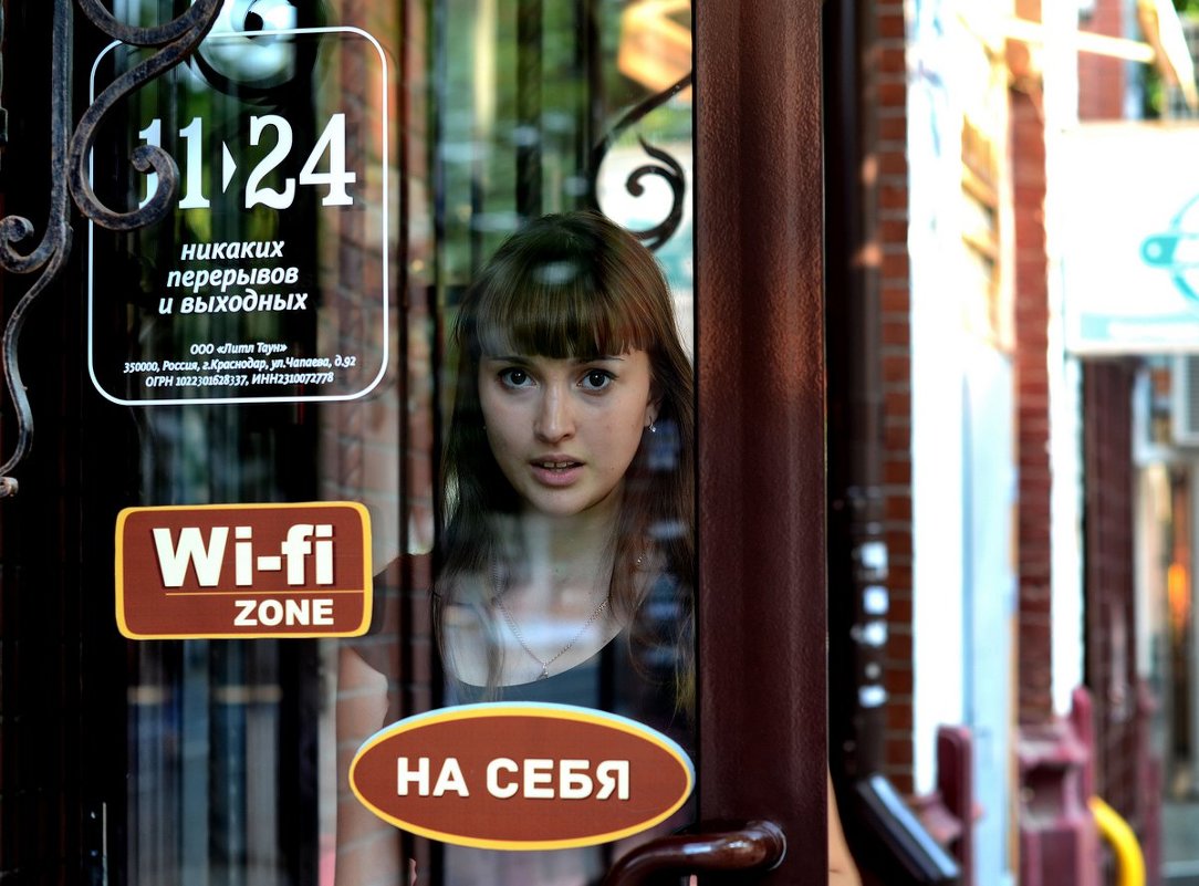 Wi-fi zone - Дарья *******
