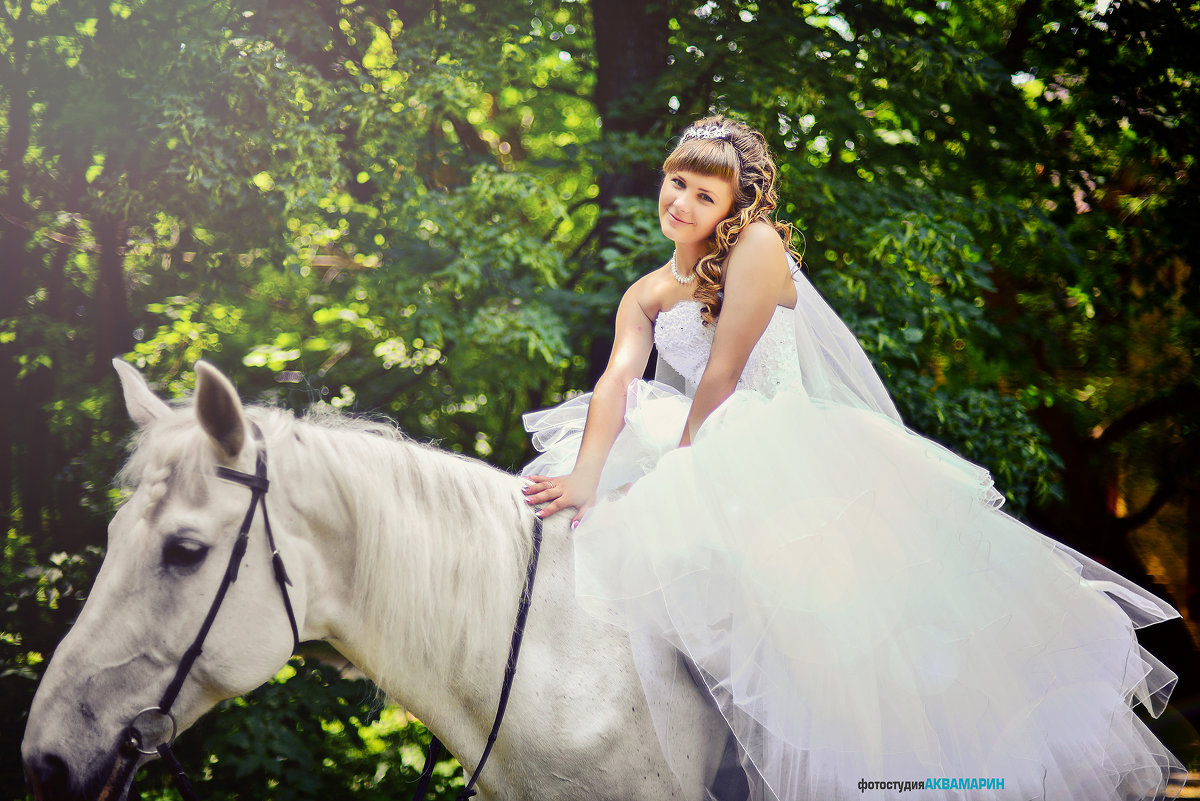 Невеста на коне - марина алексеева