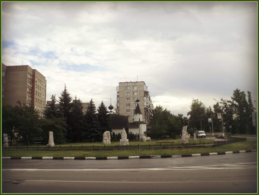 Город Дзержинский Подмосковье - Ольга Кривых