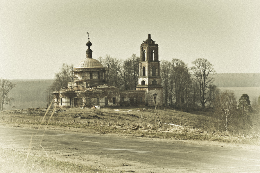 Церковь Илии Пророка - Сергей Бесов