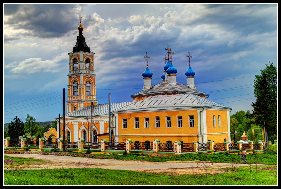 Ундол - Сергей Бесов