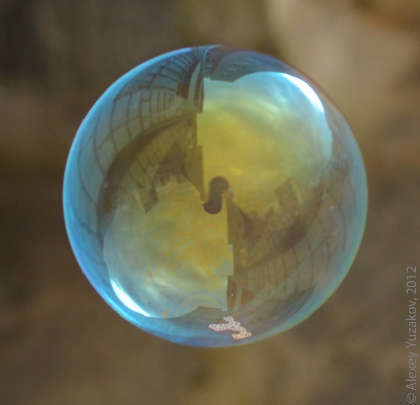 Мыльный пузырь - Алексей Южаков