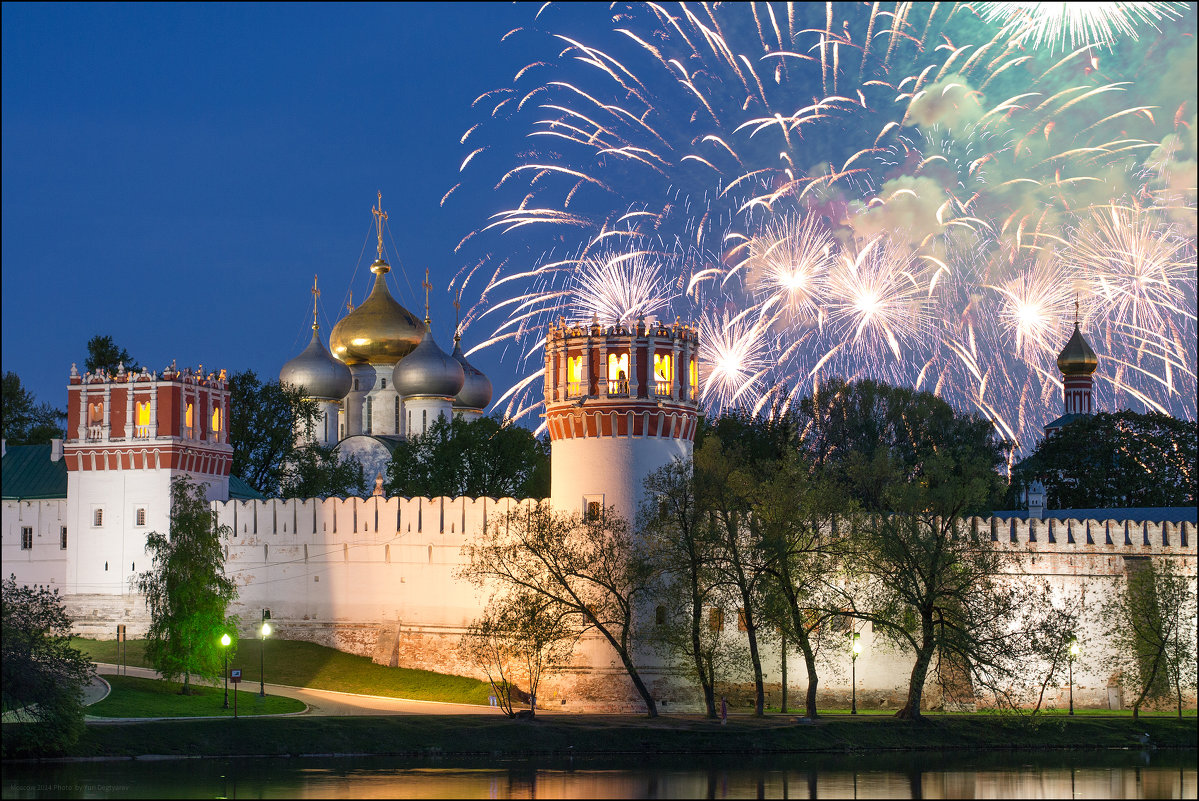 Россия. Москва. Новодевичий монастырь. - Юрий Дегтярёв