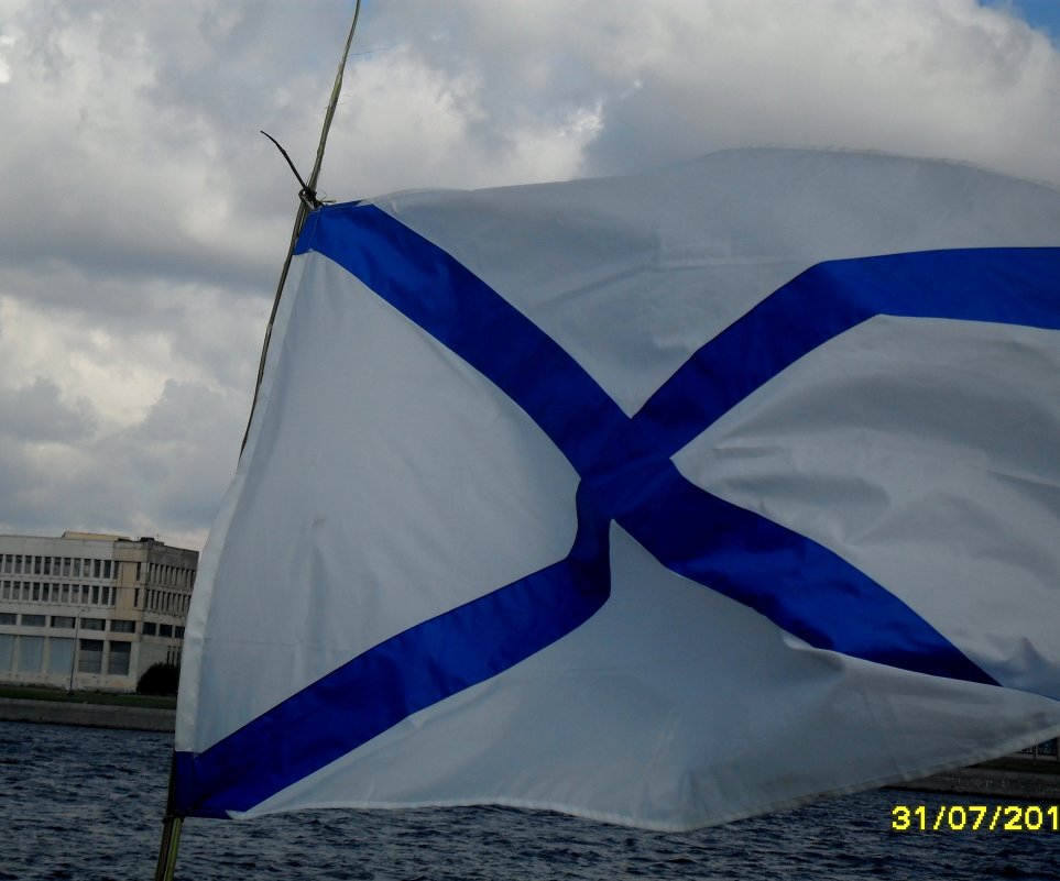 Андреевский флаг - Таня Фиалка