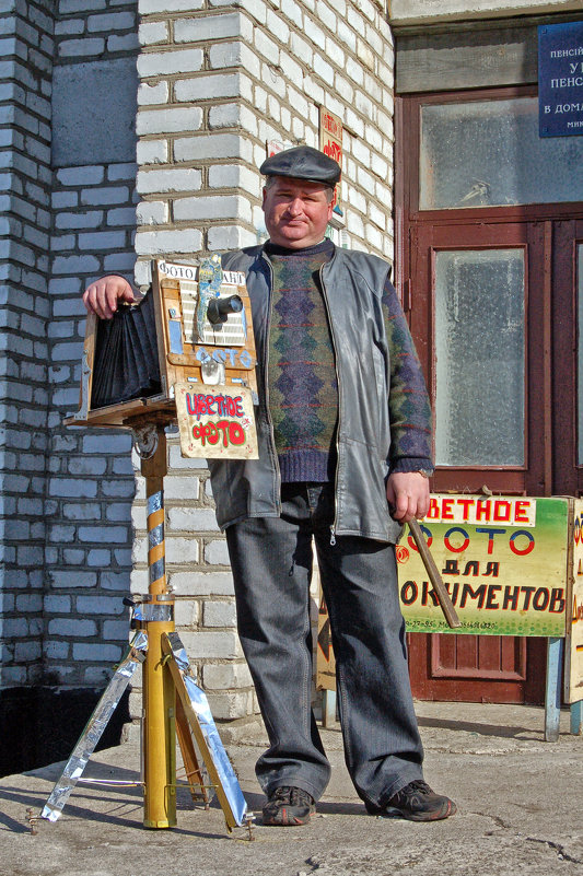 районный фотограф - Сергей Демянюк