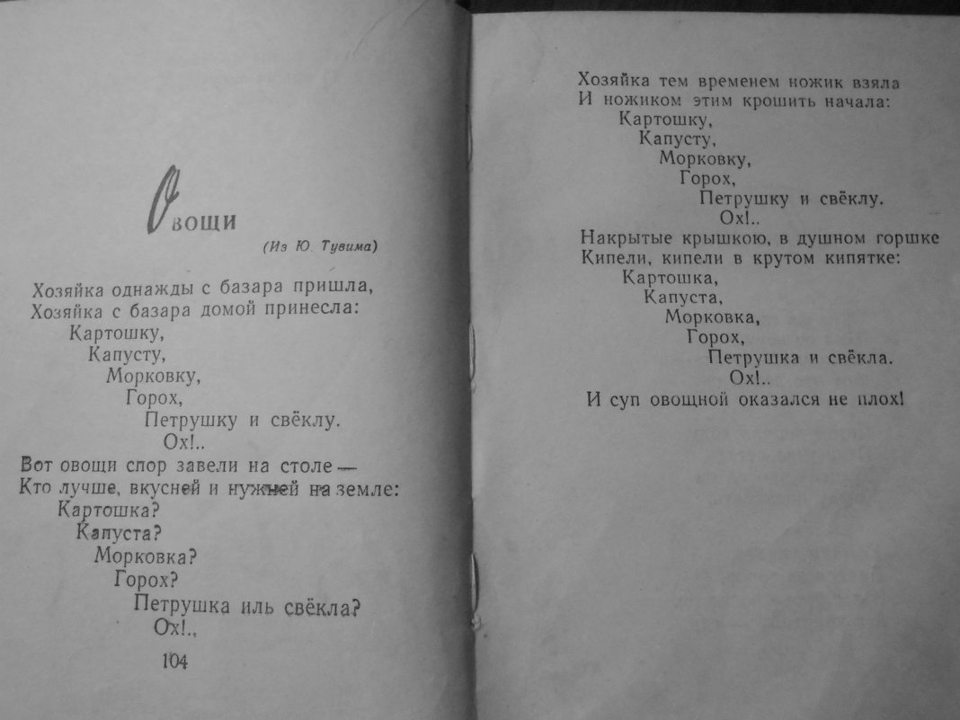 Любимое стихотворение детства - Татьяна Гурова