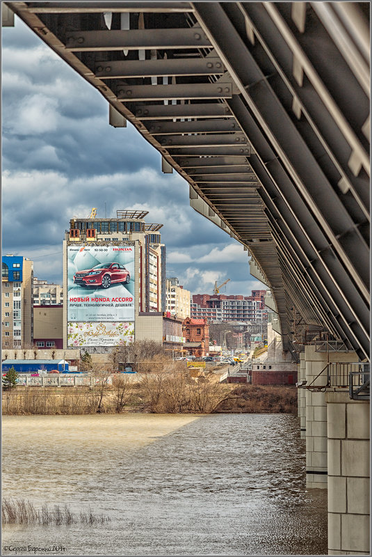 Under the bridge - Сергей Бережко