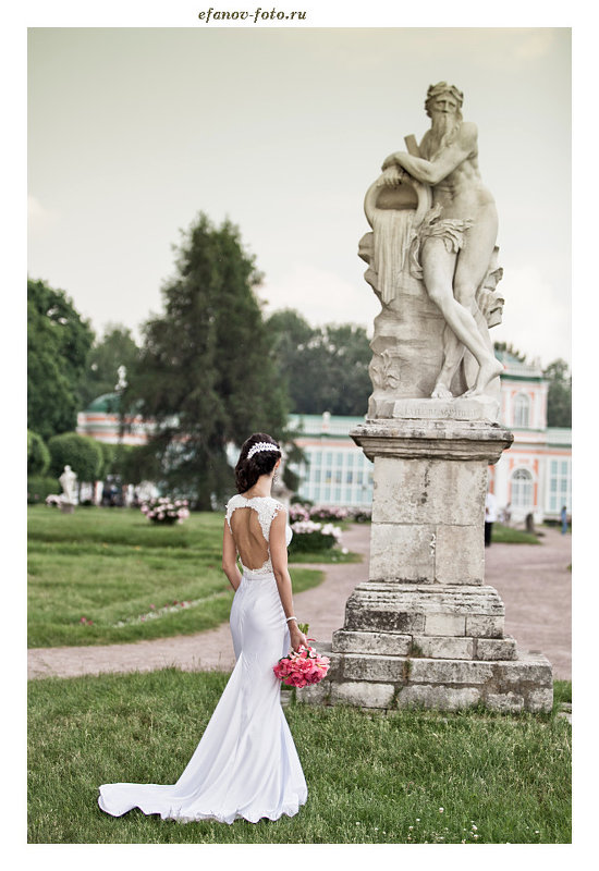 невеста - Алексей Ефанов