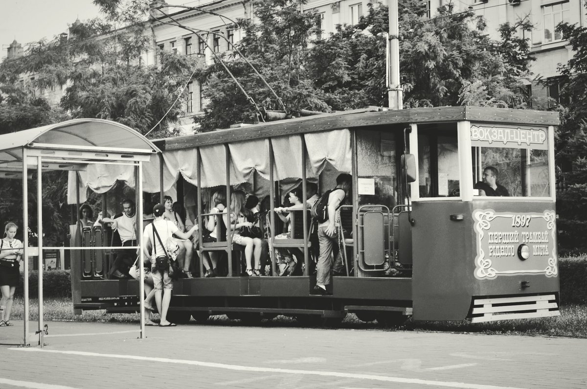 Ретро трамвайчик. г. Днепропетровск - Ксения Базарова