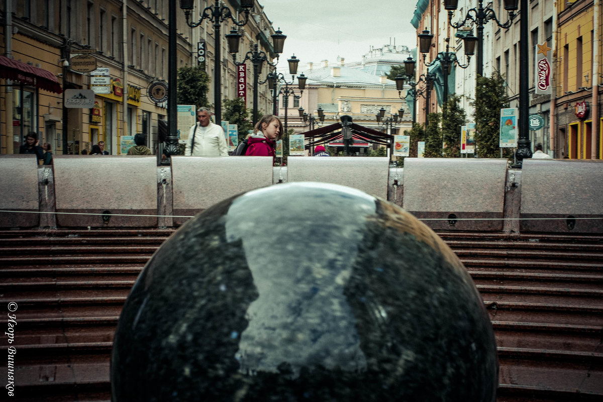 Каменный шар - Игорь Вишняков