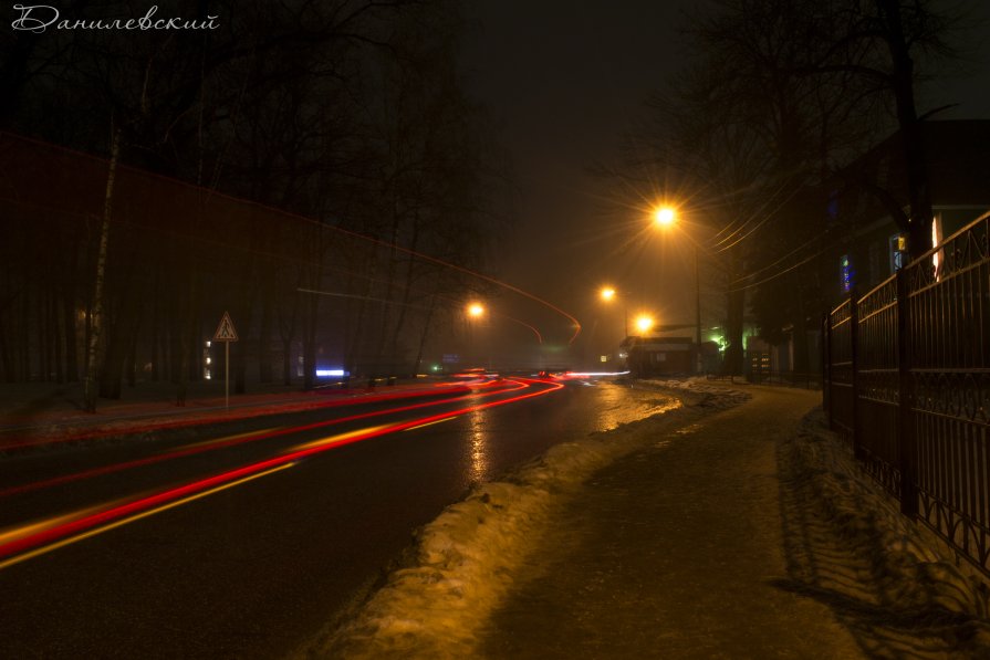 Ночной колорит города - Павел Данилевский