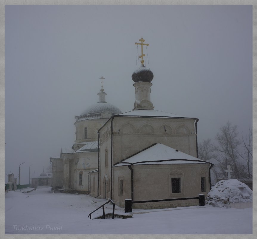 ....... - павел Труханов