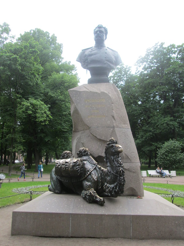 Памятник Пржевальскому - Самохвалова Зинаида 