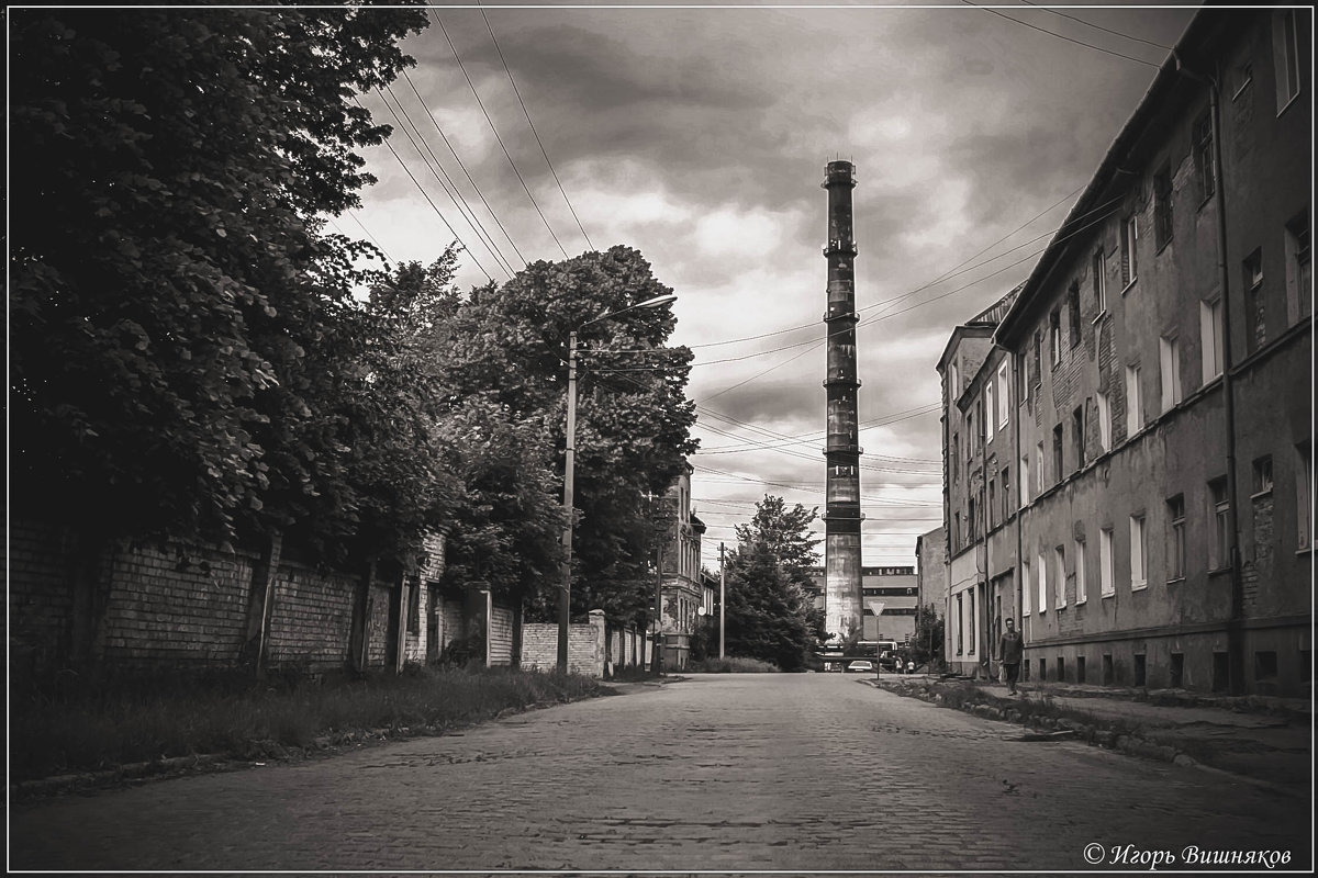 Старая улица старого города... - Игорь Вишняков