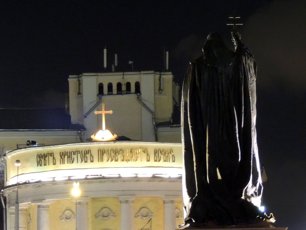 Памятник патриарху Гермогену - Игорь 