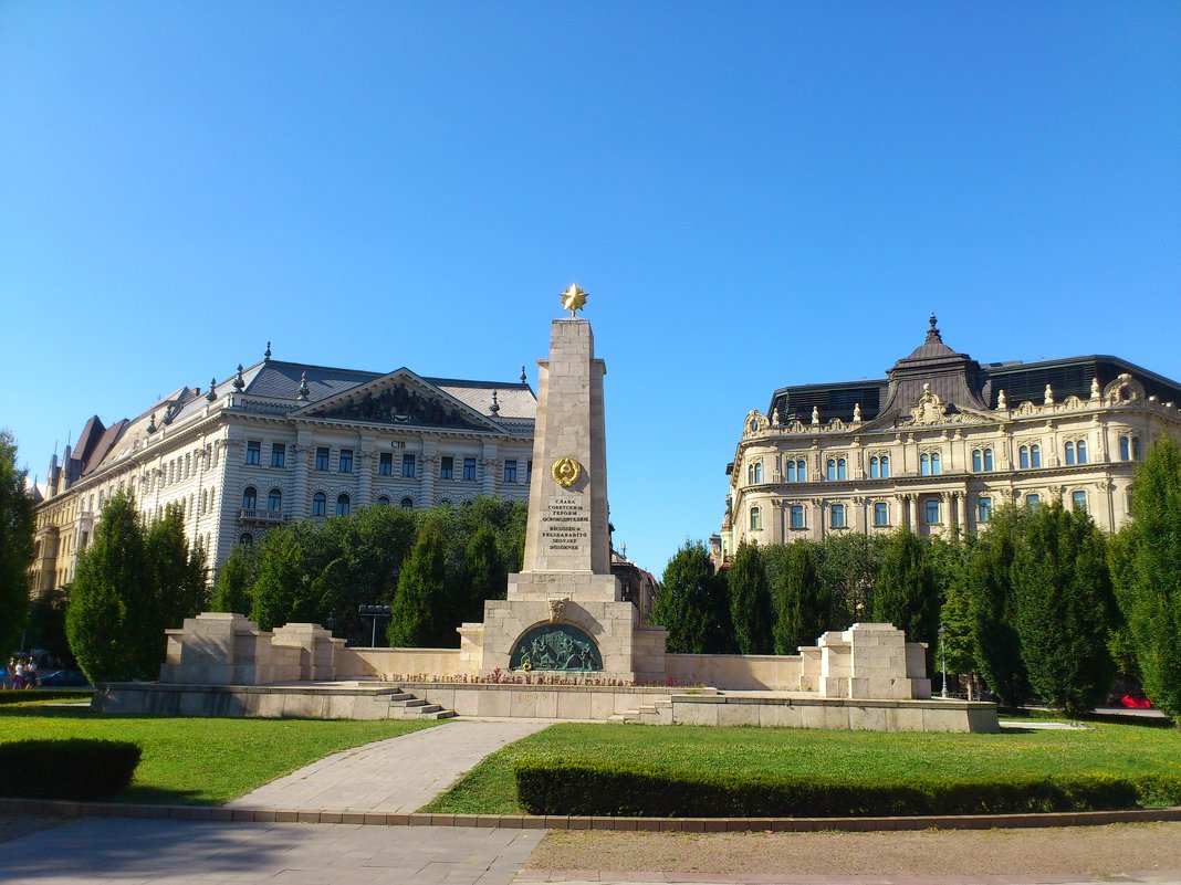 Памятник воинам Красной Армии в Будапеште - Ольга Богачёва