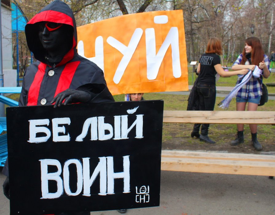 МОНСТРАЦИЯ 2012 - Андрей Пашис