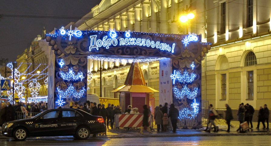 Новогодняя ярмарка на площади Островского - Олег Попков