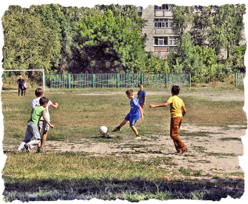 А у нас во дворе поле есть футбольное........ - Валентина ツ ღ✿ღ