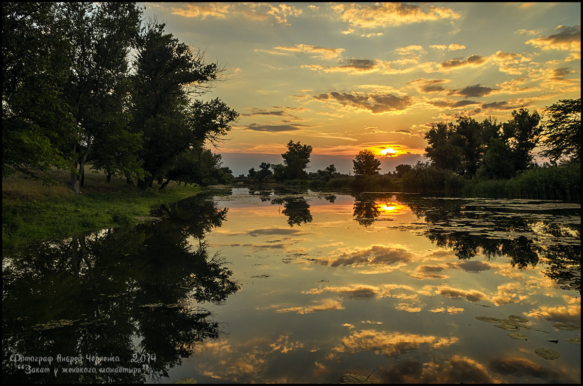 Закат на реке у женского монастыря - Андрей Черненко