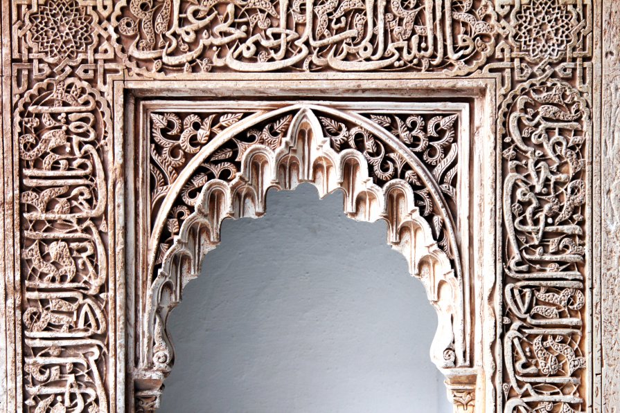 Арабский орнамент. Гранада - Вероника Касаткина
