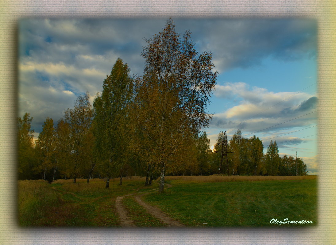 Осенние зарисовки - Олег Семенцов