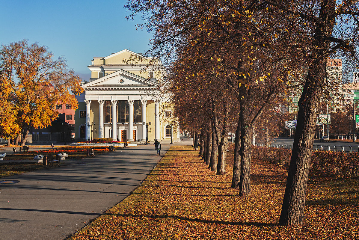 осень в городе - Андрей Пашков