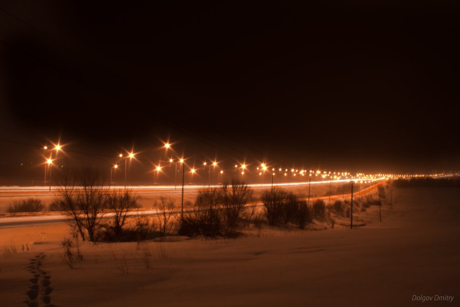 Ночная автомагистраль - Дмитрий Долгов