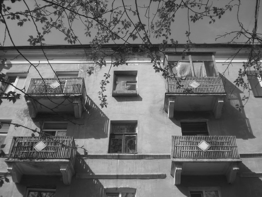 четыре балкона - Зоя Яковлева