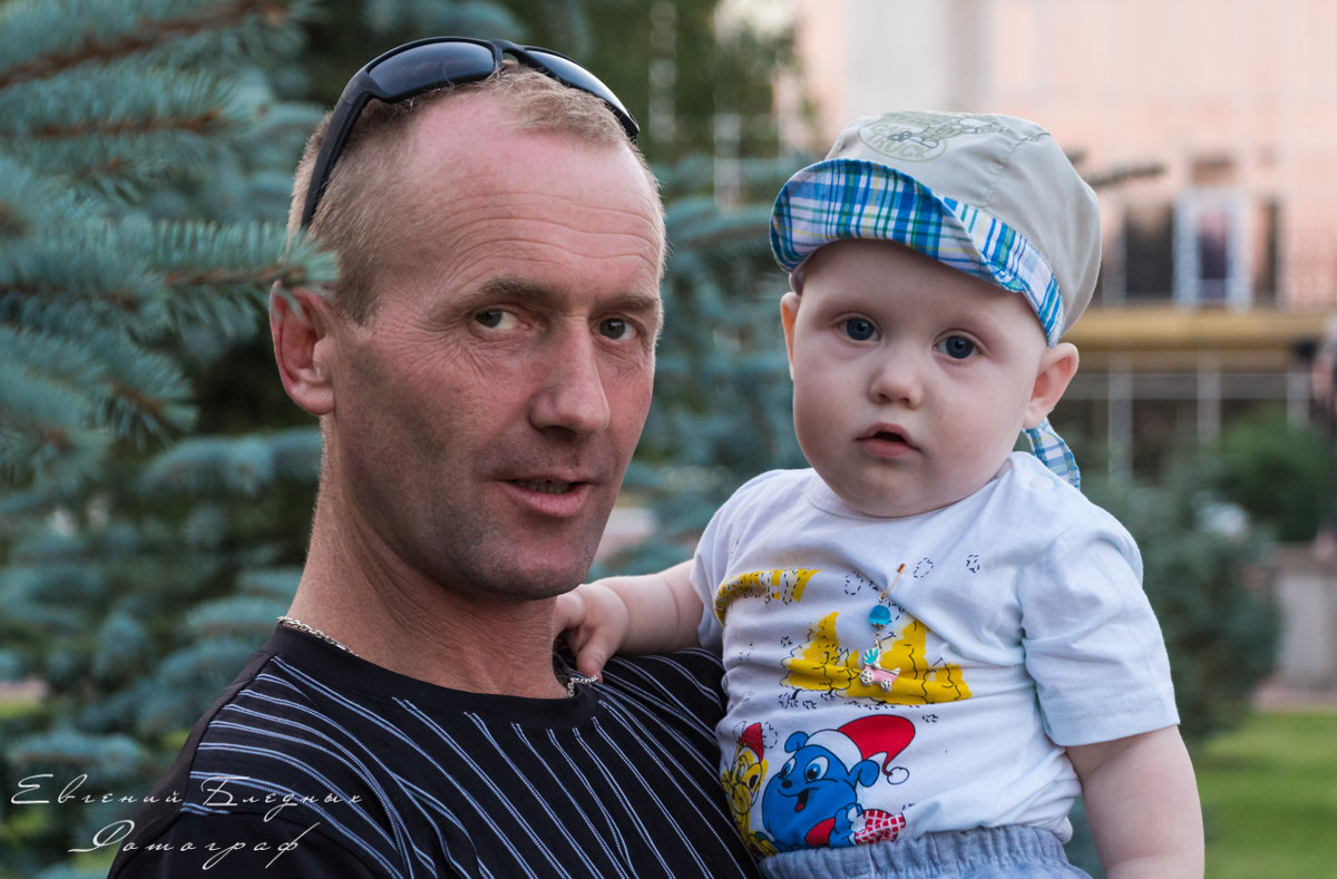 Папа с сыном - Евгений Бледных