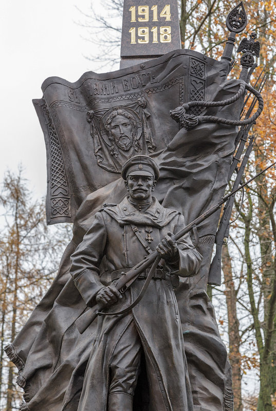 Фрагмент памятника - Виктор Грузнов