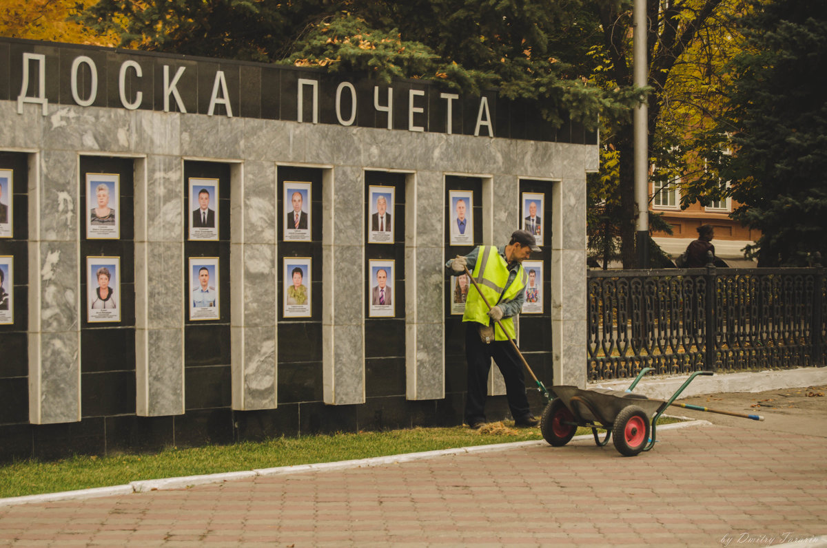 Славная осень, спокойно и пусто, чисто и холодно на перекрестках... - Дмитрий Тарарин