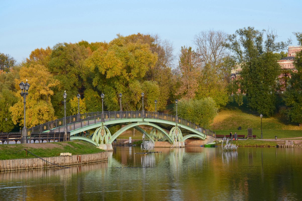 Правобережный мост в Царицыно. - Ольга 
