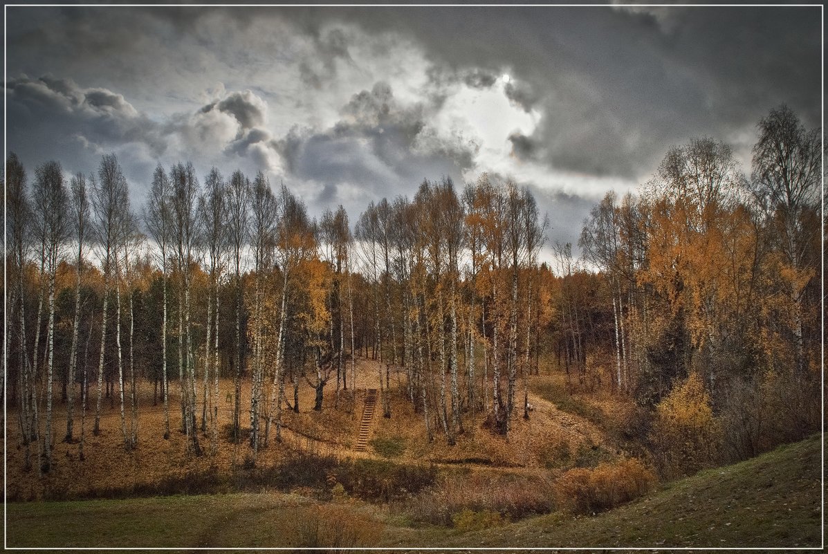 Осень - Владимир Белозеров