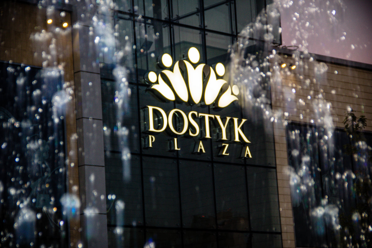 Dostyk Plaza Almaty - Виталий Терещенко